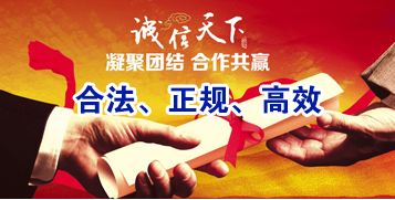 城固讨账公司